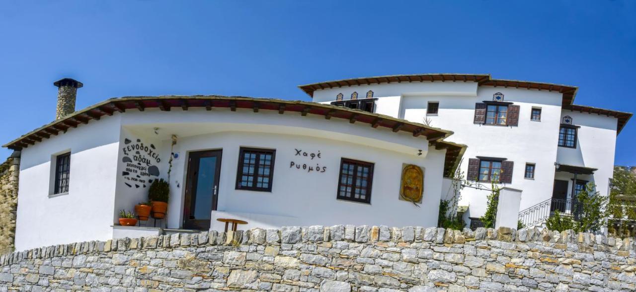 Hotel Adam Makrinitsa Exterior foto